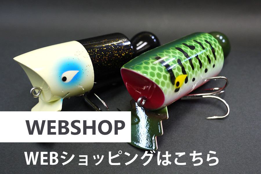 BPbait BPベイト バスポンド ルアー3点セット - ルアー用品